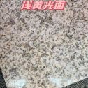 新乡黄金麻浅黄光面
