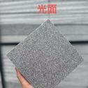 新乡芝麻灰光面