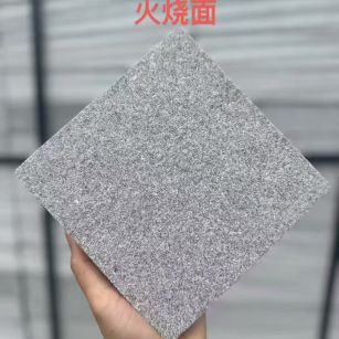 新乡芝麻灰火烧面