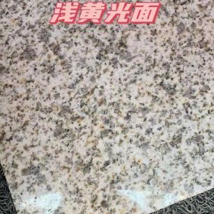 新乡黄金麻浅黄光面
