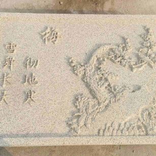 新乡 黄金麻花岗岩别墅外立面雕花板