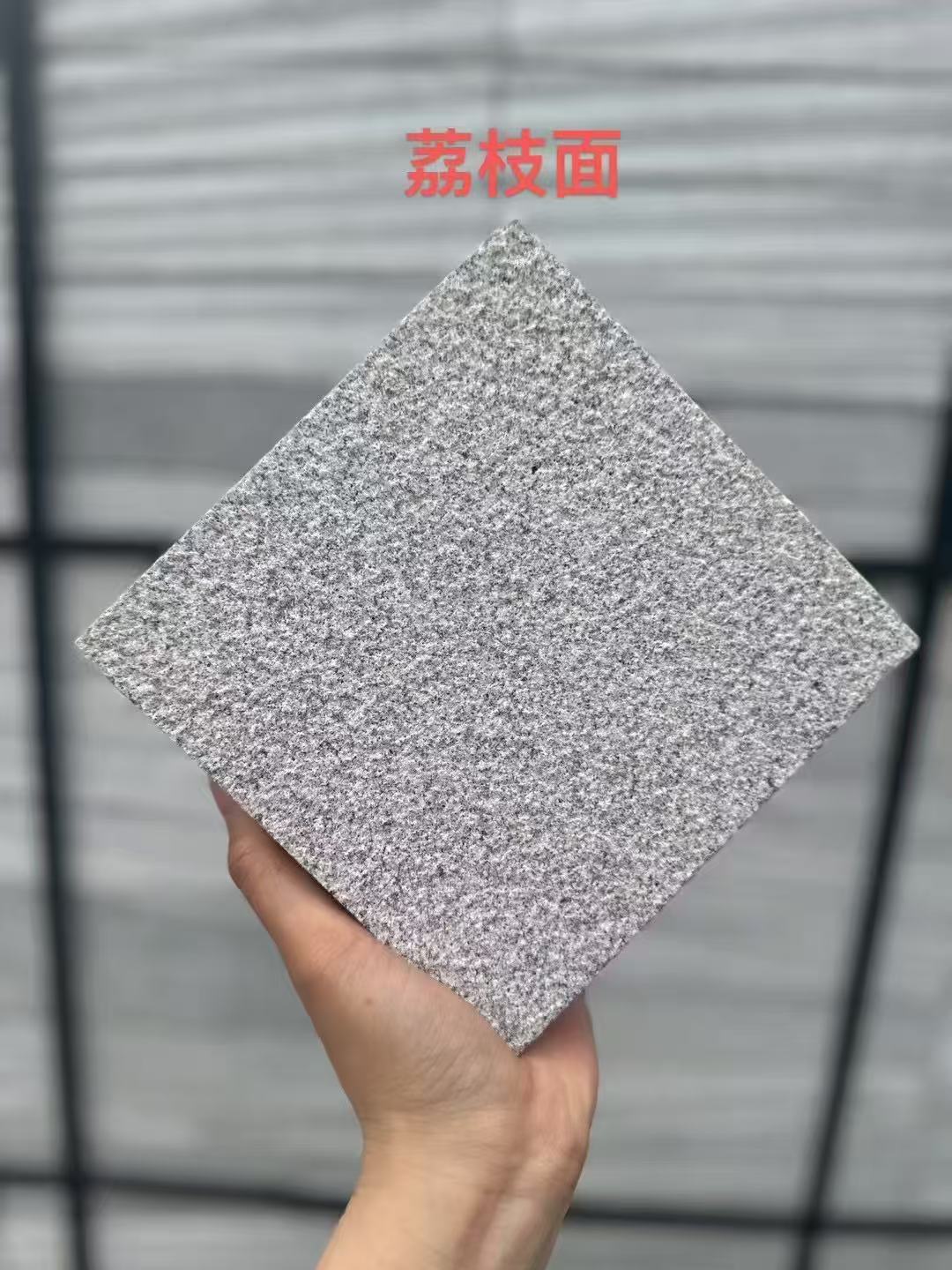 新乡芝麻灰荔枝面