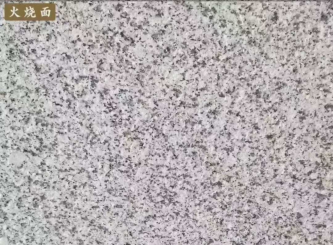 新乡白麻火烧面