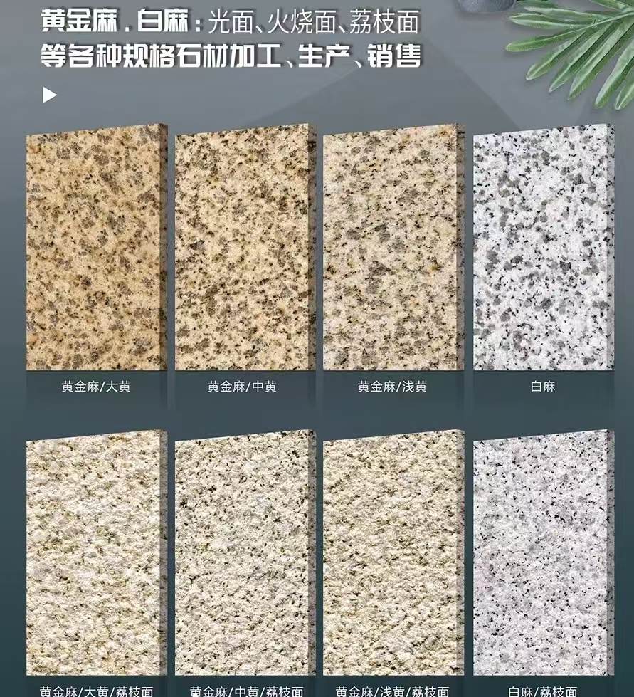 新乡 黄金麻白麻样品展示