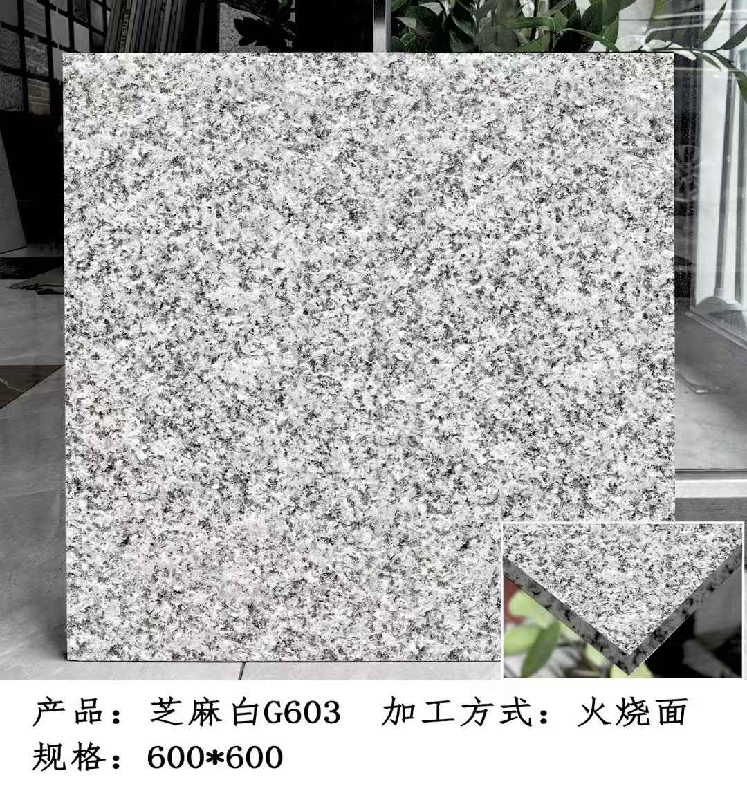 新乡芝麻白火烧面