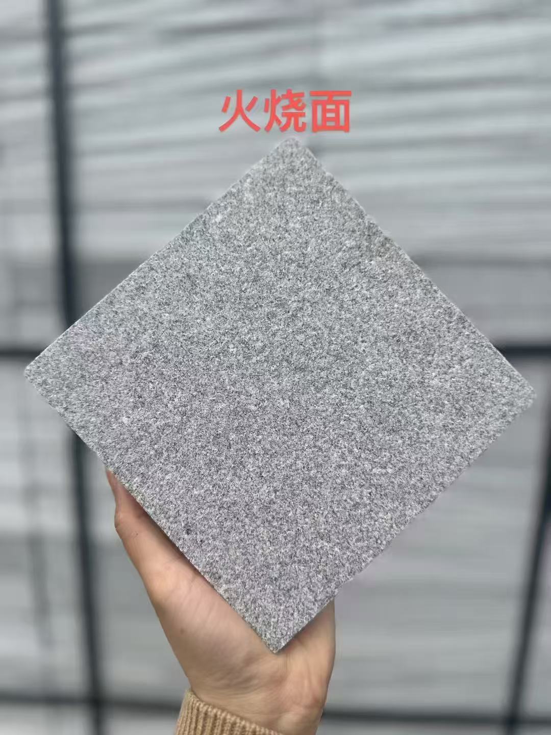 新乡芝麻灰火烧面